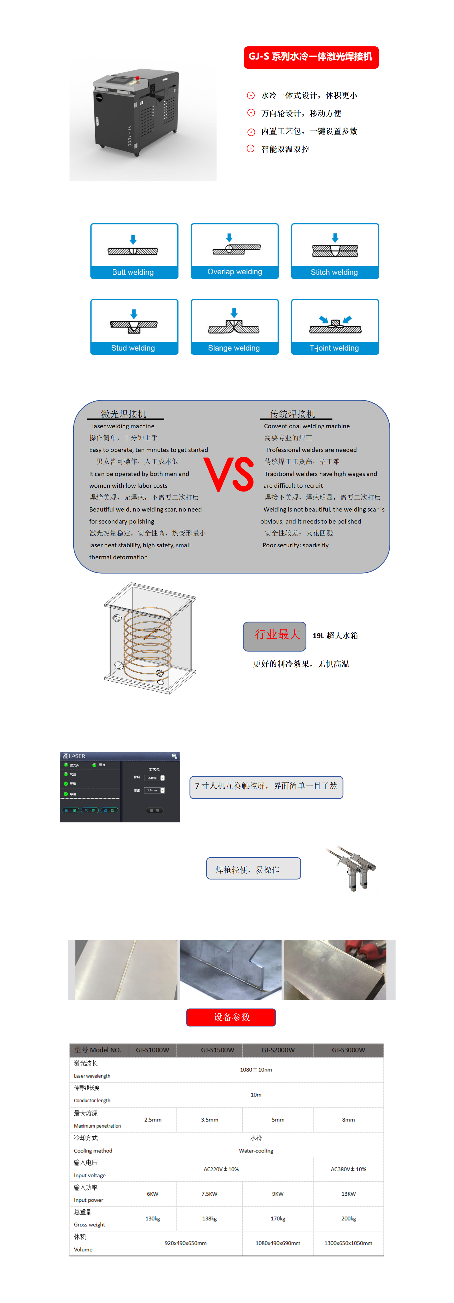 GJ-S_01(2).png