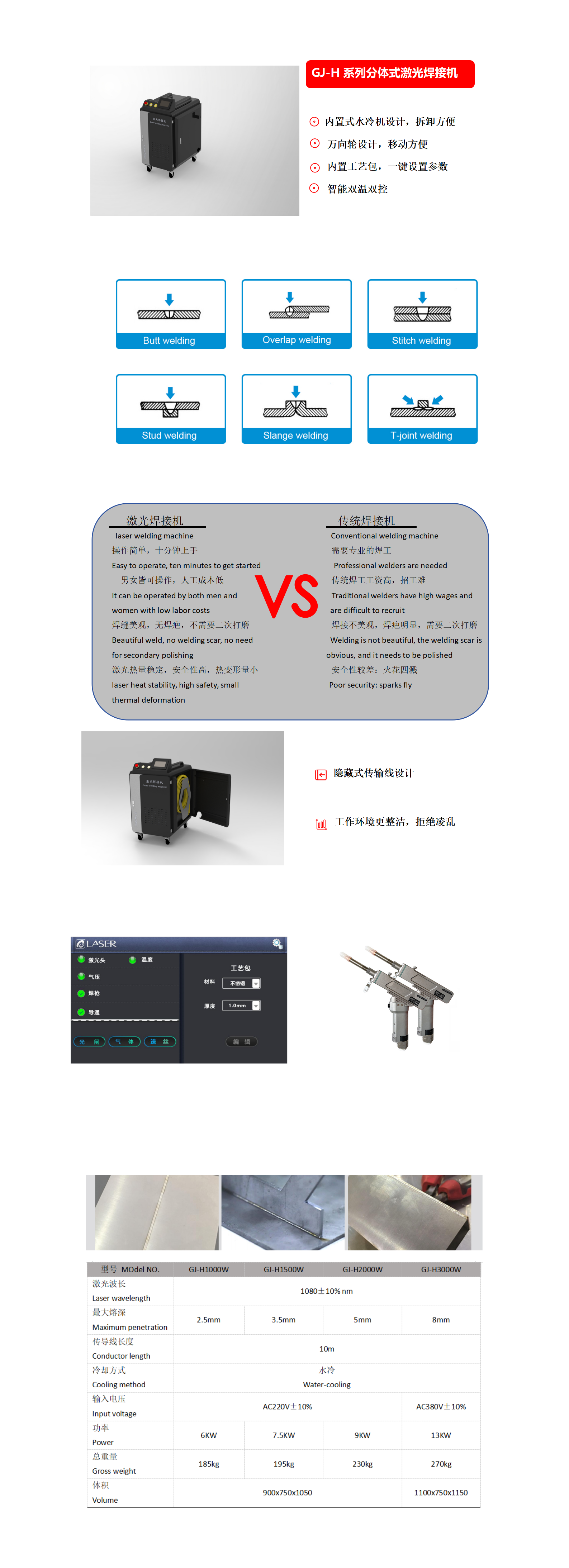 GJ-S_01(3).png